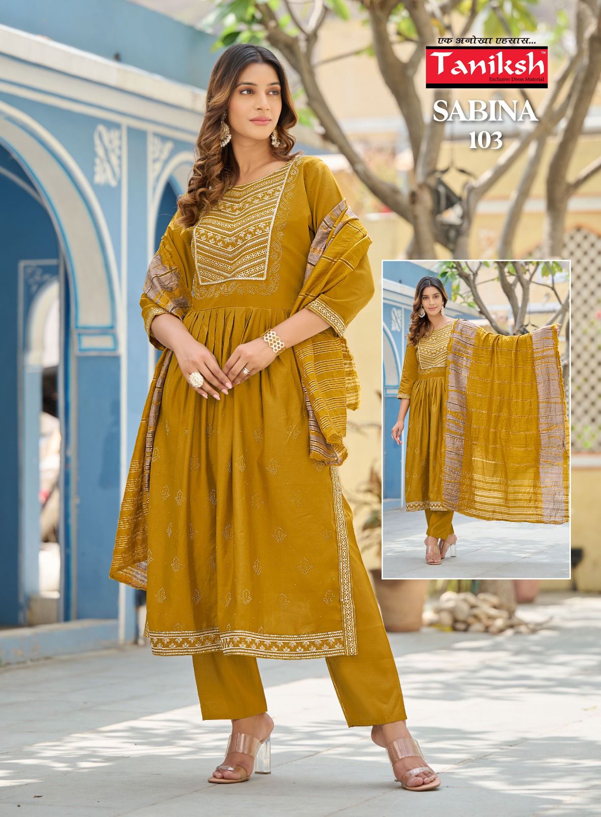 Nyra Cut Kurti With Bottom & Fancy Dupatta