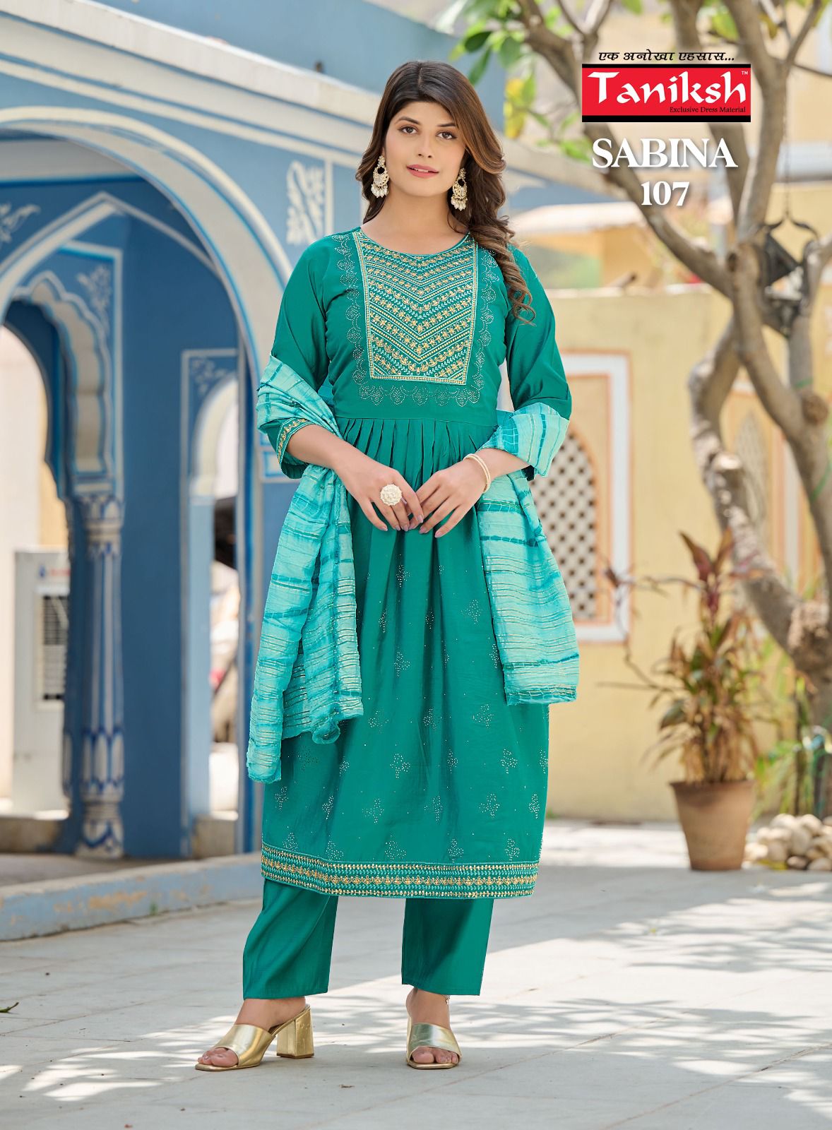 Nyra Cut Kurti With Bottom & Fancy Dupatta