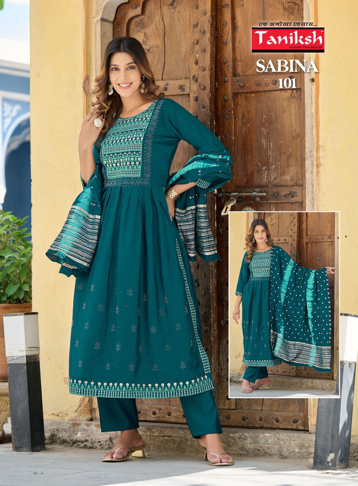 Nyra Cut Kurti With Bottom & Fancy Dupatta